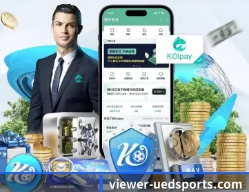 UED APP 深度功能
